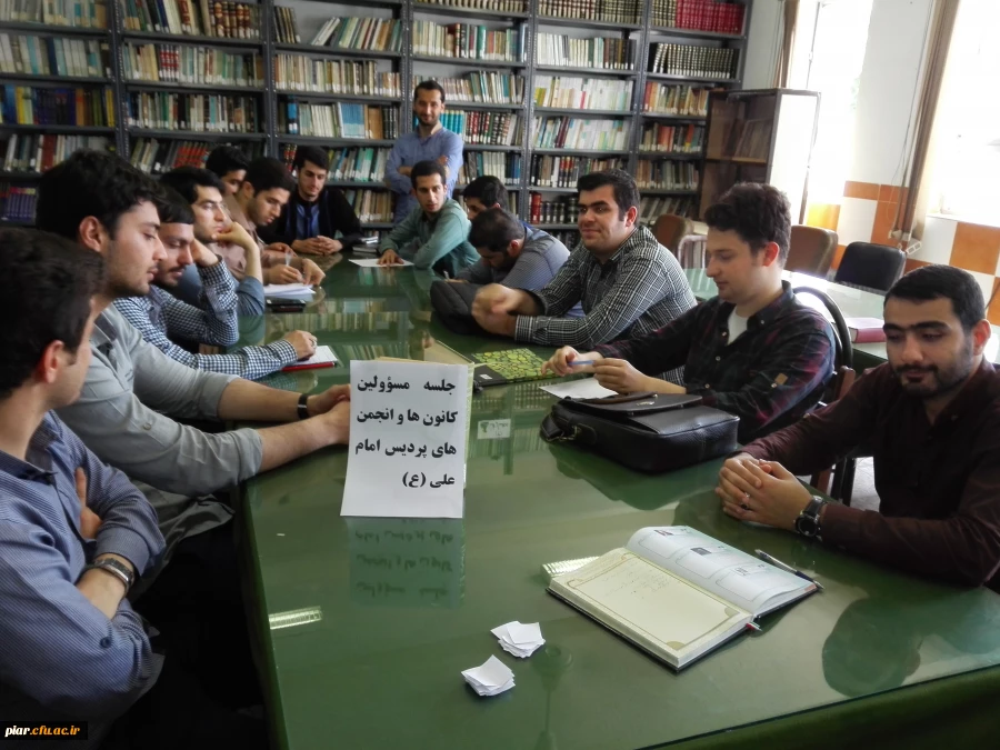 جلسه مسئولین کانون ها و انجمن های علمی