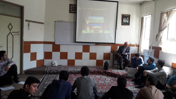 کارگاه آشنایی با فرقه های ضاله