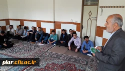 کارگاه آشنایی با فرقه های ضاله