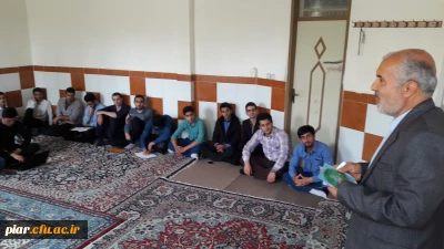 کارگاه آشنایی با فرقه های ضاله