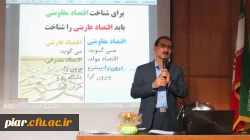 همایش اقتصاد مقاومتی  و سبک زندگی با حضور دکتر محمد دوستدار