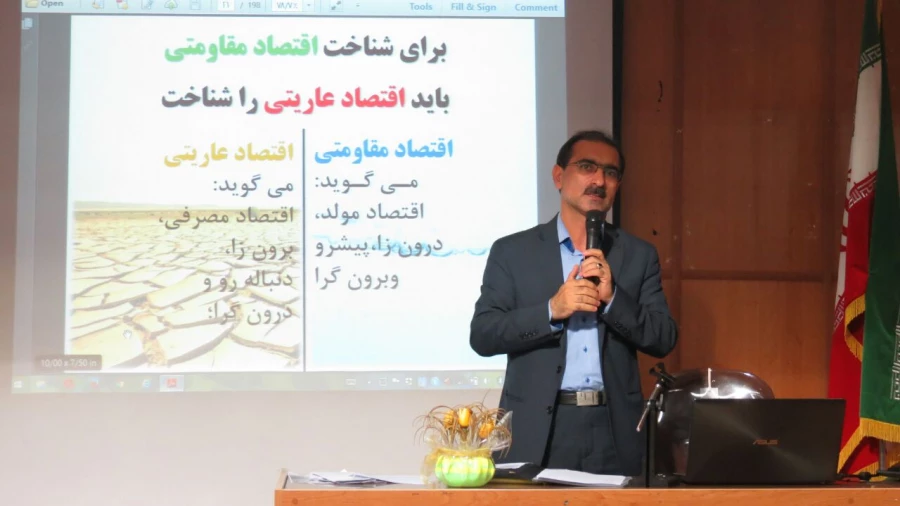 همایش اقتصاد مقاومتی  و سبک زندگی با حضور دکتر محمد دوستدار