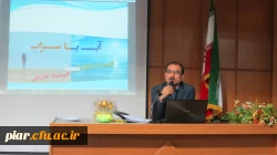 همایش اقتصاد مقاومتی  و سبک زندگی با حضور دکتر محمد دوستدار