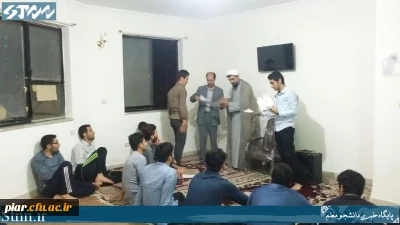 مراسم روز جوان در خوابگاه دانشجویی امام علی (ع)