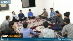 دومین نشست کانون خط امام (ره)