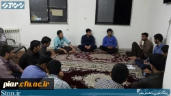 دومین نشست کانون خط امام (ره)