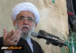 آیت ا... دکتر رمضانی