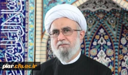 آیت ا... دکتر رمضانی