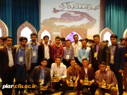 افتخار آفرینی و کسب مقام اول دانشجویان پردیس امام علی (ع) گیلان د ر26جشنواره فرهنگی کشوری یزد