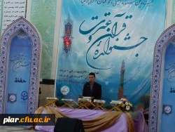 افتخار آفرینی و کسب مقام اول دانشجویان پردیس امام علی (ع) گیلان د ر26جشنواره فرهنگی کشوری یزد