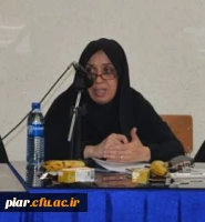 نشست هم اندیشی اساتید