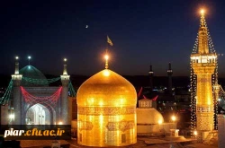 ثبت نام اردوی زیارتی مشهد مقدس  دانشجویان ورودی 91