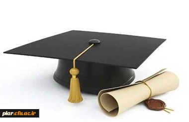 اطلاعیه مهم و فوری (جشن دانش آموختگان دانشگاه فرهنگیان استان گیلان )