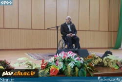 اولین جشن دانش آموختگی فارغ التحصیلان دانشگاه فرهنگیان گیلان