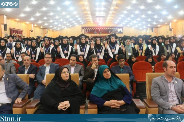 اولین جشن دانش آموختگی فارغ التحصیلان دانشگاه فرهنگیان گیلان