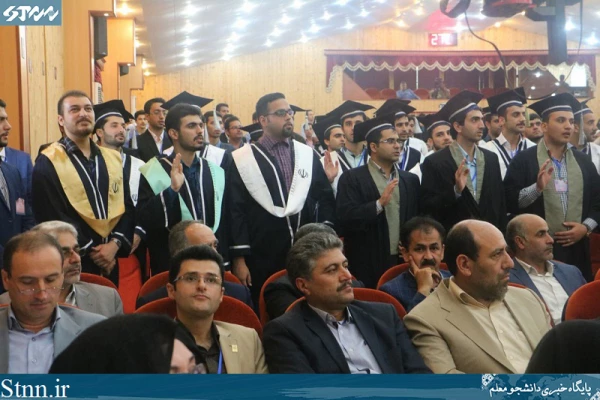 اولین جشن دانش آموختگی فارغ التحصیلان دانشگاه فرهنگیان گیلان