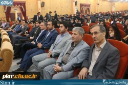 اولین جشن دانش آموختگی فارغ التحصیلان دانشگاه فرهنگیان گیلان