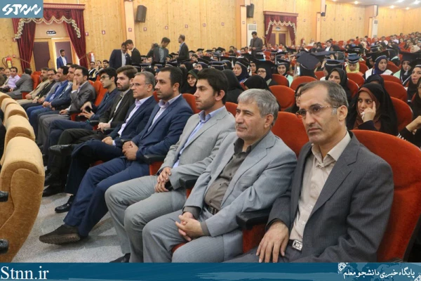 اولین جشن دانش آموختگی فارغ التحصیلان دانشگاه فرهنگیان گیلان