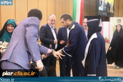 اولین جشن دانش آموختگی فارغ التحصیلان دانشگاه فرهنگیان گیلان