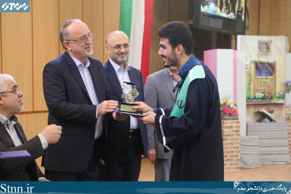 اولین جشن دانش آموختگی فارغ التحصیلان دانشگاه فرهنگیان گیلان