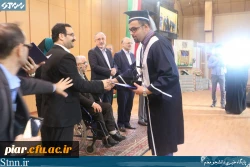 اولین جشن دانش آموختگی فارغ التحصیلان دانشگاه فرهنگیان گیلان