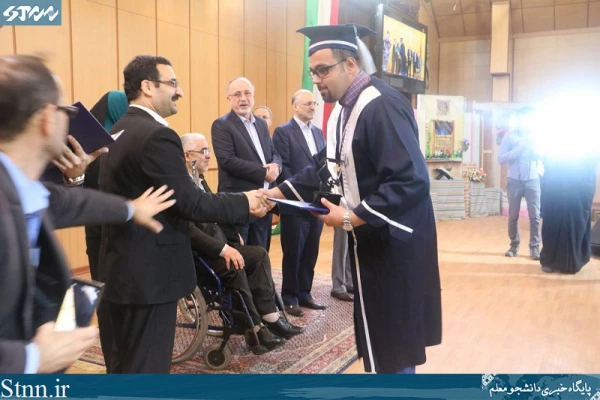 اولین جشن دانش آموختگی فارغ التحصیلان دانشگاه فرهنگیان گیلان