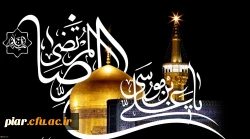 اردوی مشهد ورودی های 91