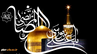 اردوی مشهد ورودی های 91