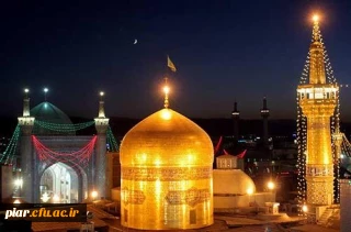 ثبت نام اردوی زیارتی مشهد مقدس  دانشجویان ورودی 91