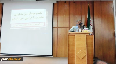 مراسم معارفه دکتر اعلایی سرپرست جدید پردیس امام علی (ع) گیلان