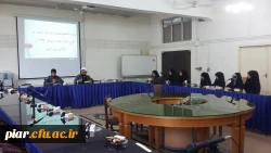 برگزاری نشست تحلیلی حیات طیبه تابستان 1394