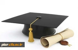 فرم شماره17 فارغ التحصیلی