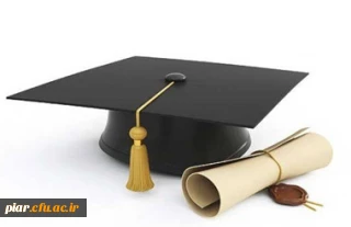 فرم شماره17 فارغ التحصیلی