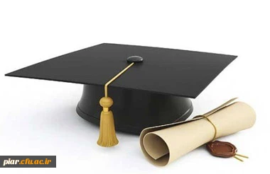 فرم شماره17 فارغ التحصیلی