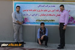 اولین دوره آموزش فیلمنامه نویسی و فیلم سازی