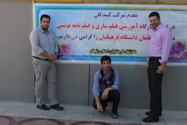 اولین دوره آموزش فیلمنامه نویسی و فیلم سازی