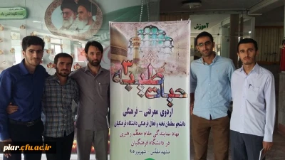 شرکت جمعی از دانشجومعلمان فعالان فرهنگی در طرح حیات طیبه کشوری مشهد مقدس