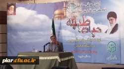 شرکت جمعی از دانشجومعلمان فعالان فرهنگی در طرح حیات طیبه کشوری