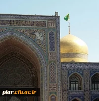 شرکت جمعی از دانشجومعلمان فعالان فرهنگی در طرح حیات طیبه کشوری