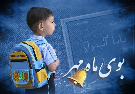 به نام خداوندی که قلم را آفرید