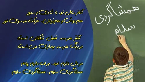 به نام خداوندی که قلم را آفرید