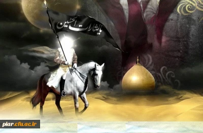 دلا بزم حسین بن علی دعوت نمی خواهد...