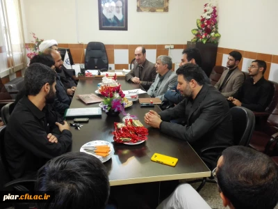 مراسم تودیع ومعارفه مسئول بسیج دانشجویی پردیس امام علی (ع)گیلان