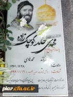 دیدار فعالین فرهنگی دانشگاه فرهنگیان با خانواده شهید مدافع حرم حامد کوچک زاده