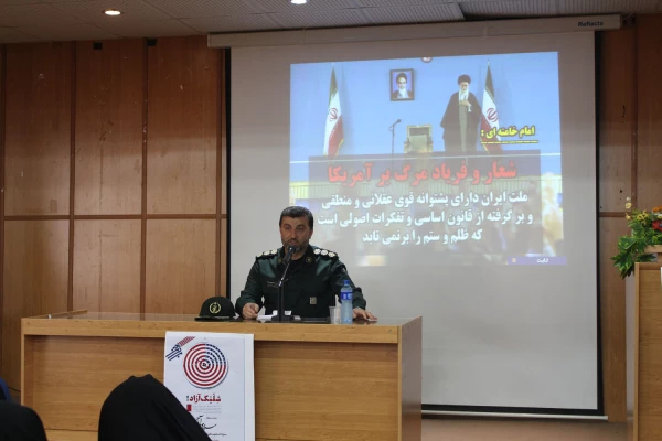 نشست استکبار ستیزی با عنوان «شلیک آزاد» به مناسبت روز 13 آبان