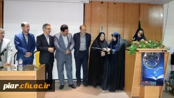 اختتامیه چهل و ششمین جشنواره فیلم رشد