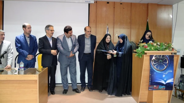 اختتامیه چهل و ششمین جشنواره فیلم رشد