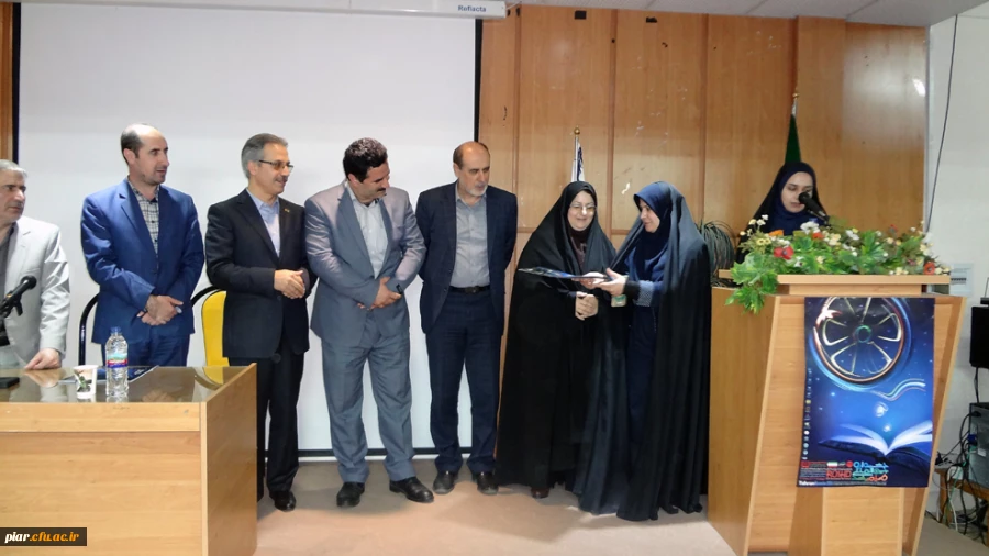 اختتامیه چهل و ششمین جشنواره فیلم رشد