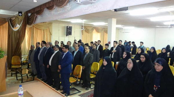 اختتامیه چهل و ششمین جشنواره فیلم رشد