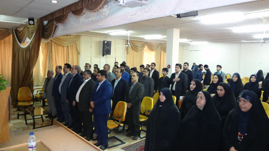 اختتامیه چهل و ششمین جشنواره فیلم رشد